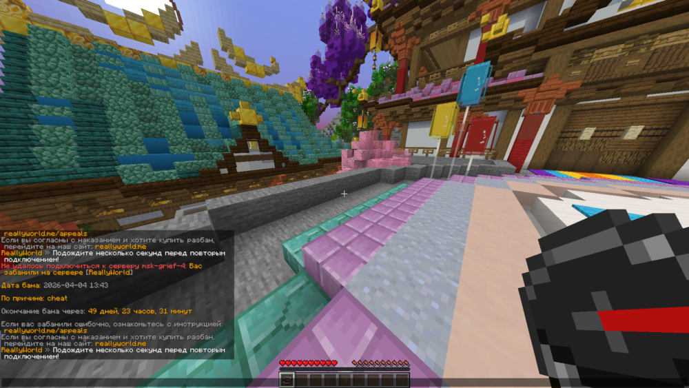Base Profile Screenshot 2026.04.04 - 14.12.31.58.png