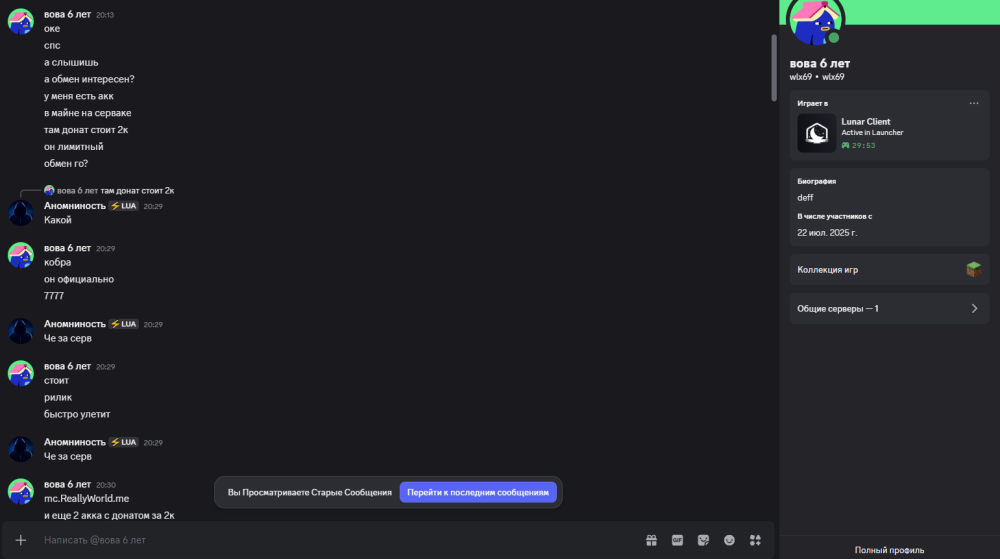 Desktop Screenshot 2026.04.17 - 21.21.18.06.png