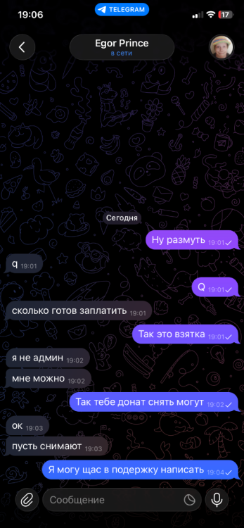 IMG_9451.png