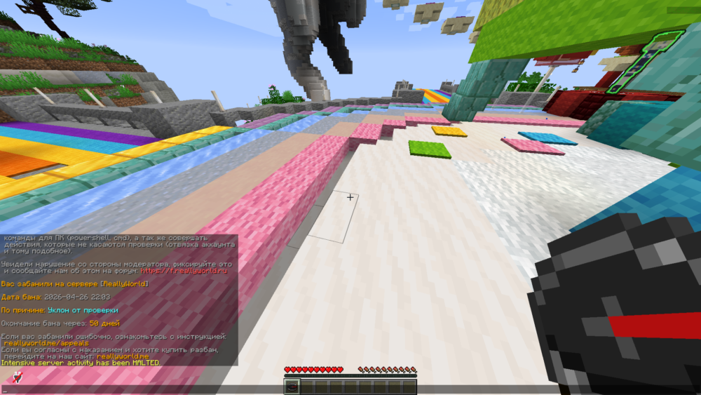Java-runtime-alpha Screenshot 2026.04.26 - 21.04.31.86.png
