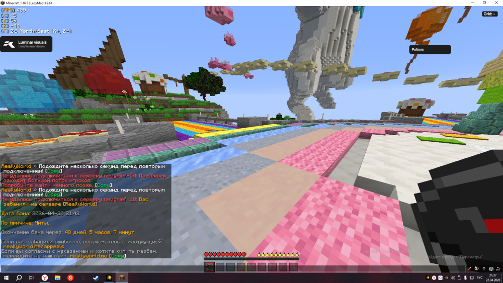 Jre-legacy Screenshot 2026.04.22 - 21.37.57.60.png