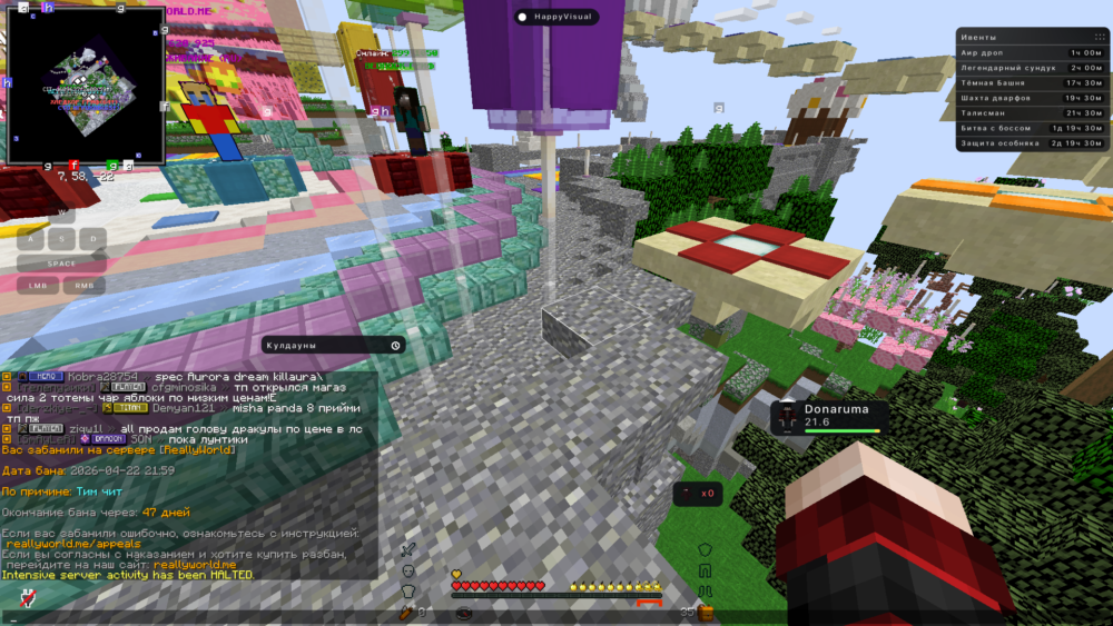 Jre-legacy Screenshot 2026.04.22 - 21.59.46.56.png