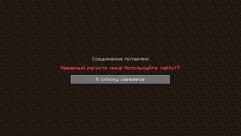 Minecraft 1.16.5 03.04.2026 15_04_42.png