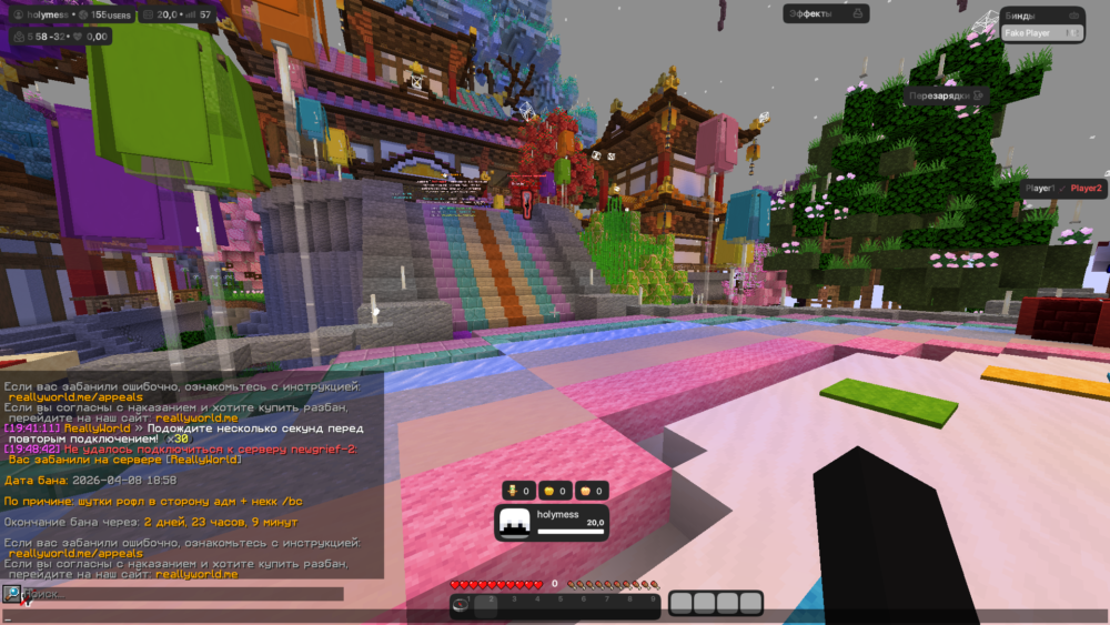 MinecraftScreenshot2026_04.08-19_50_57_38.thumb.png.14afd4f86d5982fd61d57c63c9b6d4aa.png