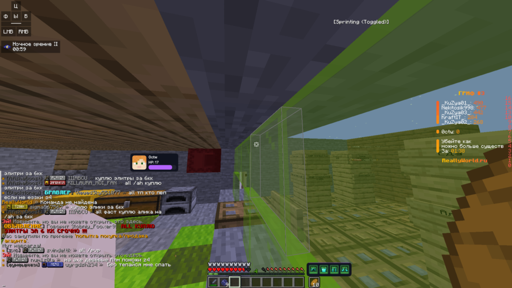 Minecraft Screenshot 2026.04.25 - 22.48.21.23.png