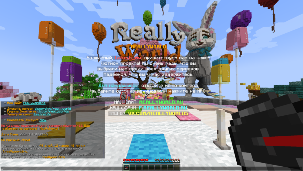 Minecraft Screenshot 2026.04.04 - 08.53.58.87.png