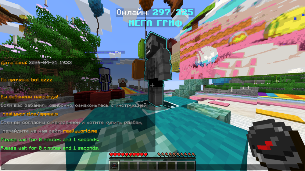 Minecraft_1_16.5-()25_04.202612_24_40.thumb.png.cad5356daf3e5a40cab381aaead1ca4a.png