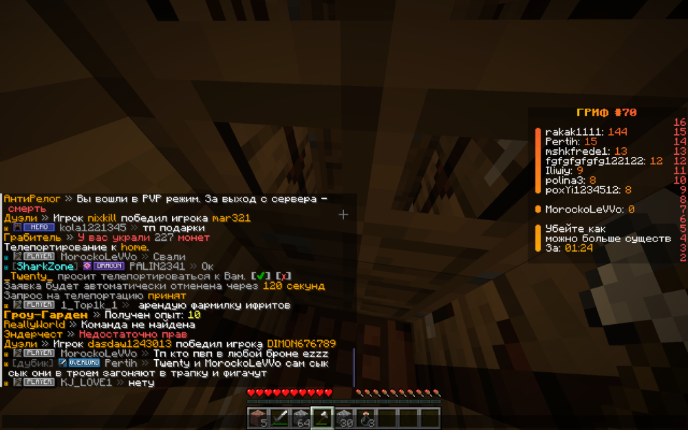Minecraft_ 1.21.4 - Сетевая игра (сторонний сервер) 20.04.2026 16_48_43.png
