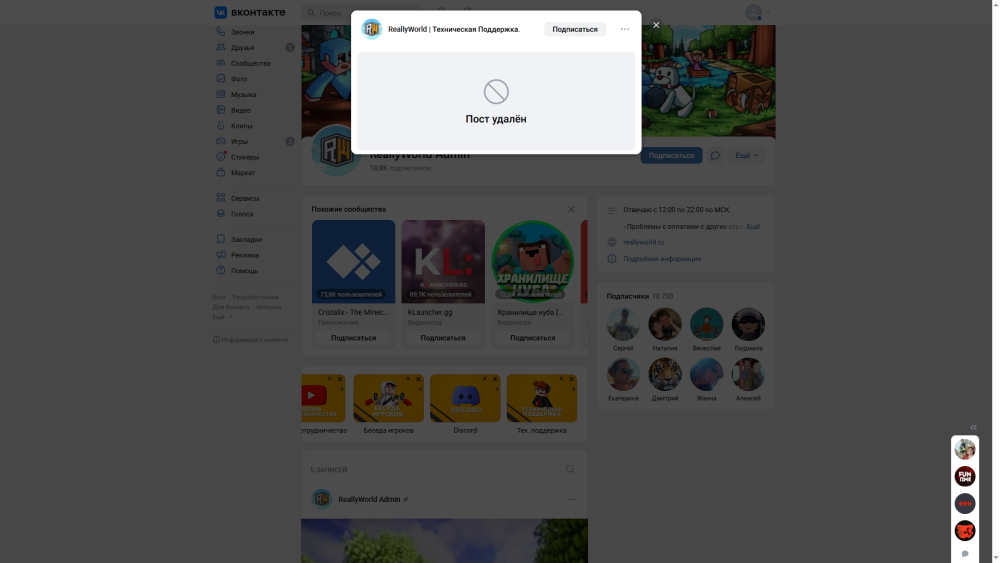 ReallyWorld Admin и еще 18 страниц — Личный_ Microsoft​ Edge 23.04.2026 17_03_23.png