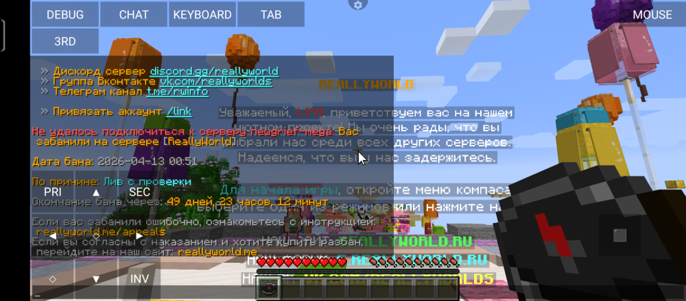 Screen(4).thumb.png.851b5e3b602da0e4fdd49c1b96bcf8fb.png