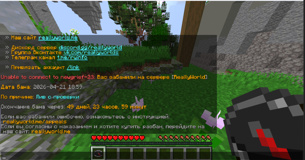 Screenshot 2026-04-21 190531.png