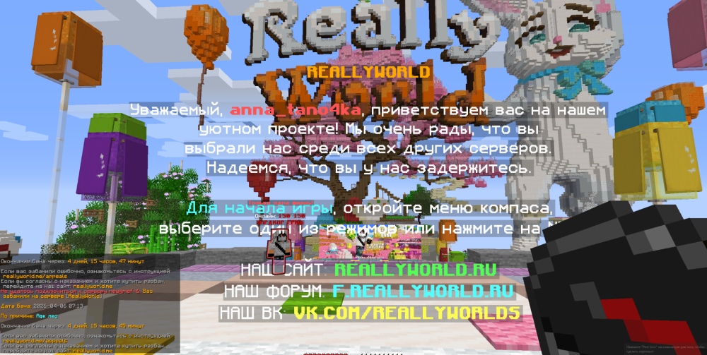 Screenshot_1.thumb.png.a1dce7d3f4c2c7e1bd86702a18dec34e.png