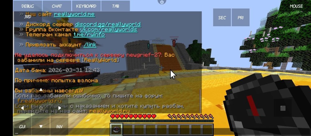 Screenshot_2026-03-31-23-55-25-419_git.artdeell.mojo.jpg