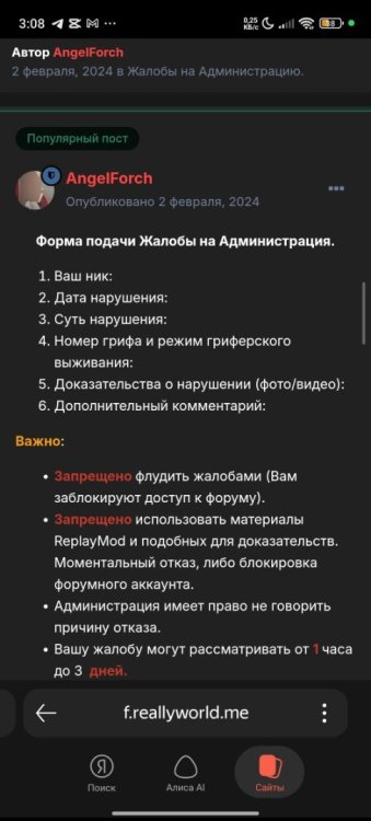 Screenshot_2026-04-02-03-08-28-095_com.yandex.searchapp.jpg