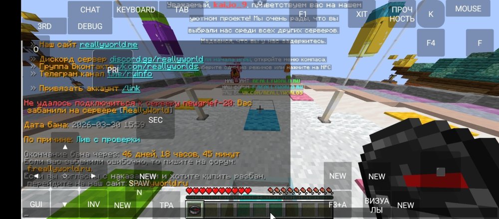 Screenshot_2026-04-02-21-12-55-515_net.kdt.pojavlaunch.jpg