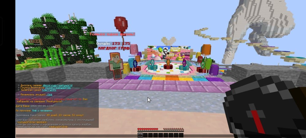 Screenshot_2026-04-06-17-58-51-07_c8a66bc90793a73eafa5773962b202df.jpg