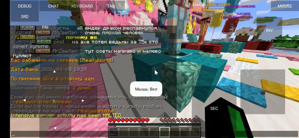 Screenshot_2026-04-08-21-39-37-087_net_kdt.pojavlaunch.thumb.jpg.64482489b806e797c31beea30a1691fe.jpg