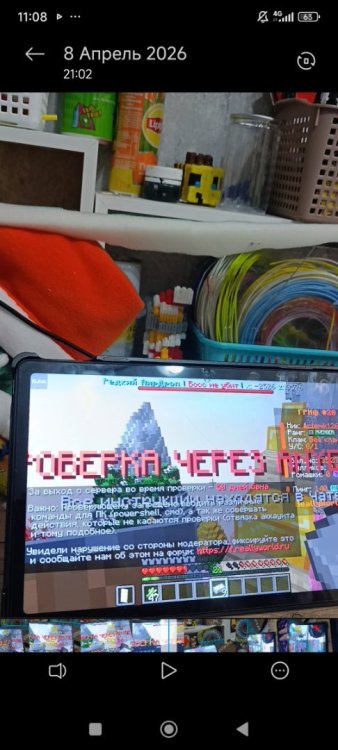 Screenshot_2026-04-09-11-08-28-585_com_miui.mediaviewer.thumb.jpg.c6701f8ee88899cb75a55098f4245cb9.jpg