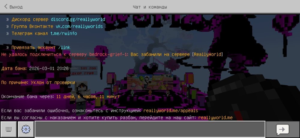 Screenshot_2026-04-09-14-17-18-450_com.mojang.minecraftpe.jpg