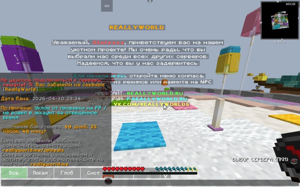 Screenshot_2026-04-10-23-46-05-291_net.kdt.pojavlaunch.jpg