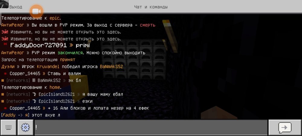 Screenshot_2026-04-11-18-40-44-265_com.mojang.minecraftpe.jpg