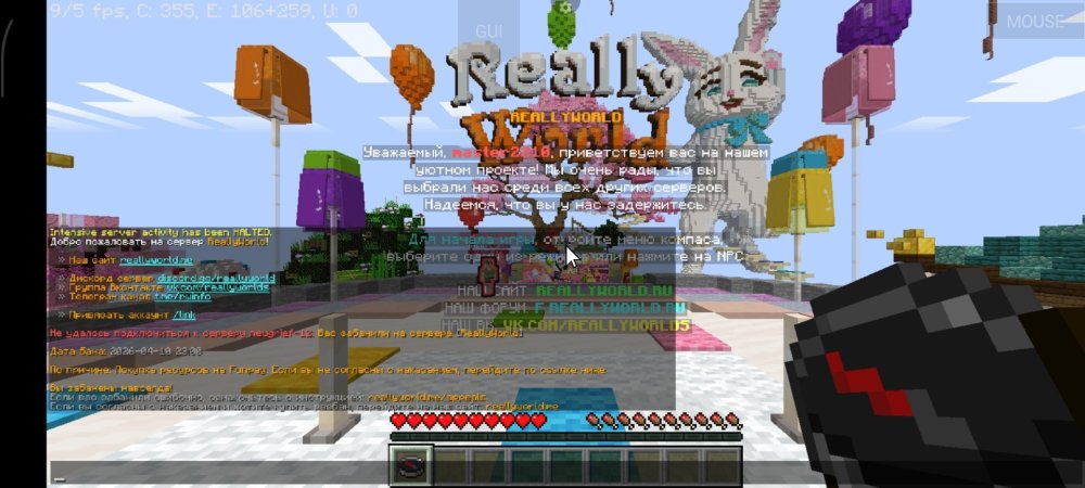 Screenshot_2026-04-11-20-42-16-550_net.kdt.pojavlaunch.debug.jpg
