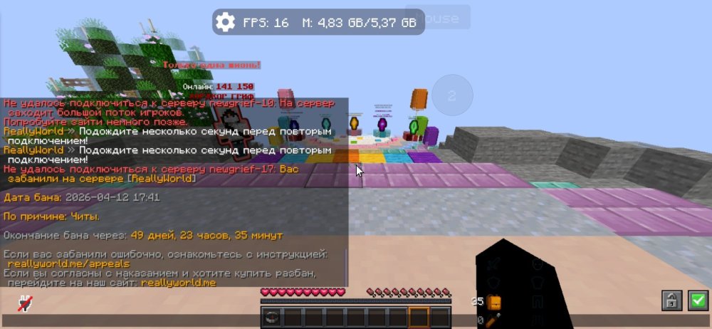 Screenshot_2026-04-12-18-07-26-417_com.movtery.zalithlauncher.jpg