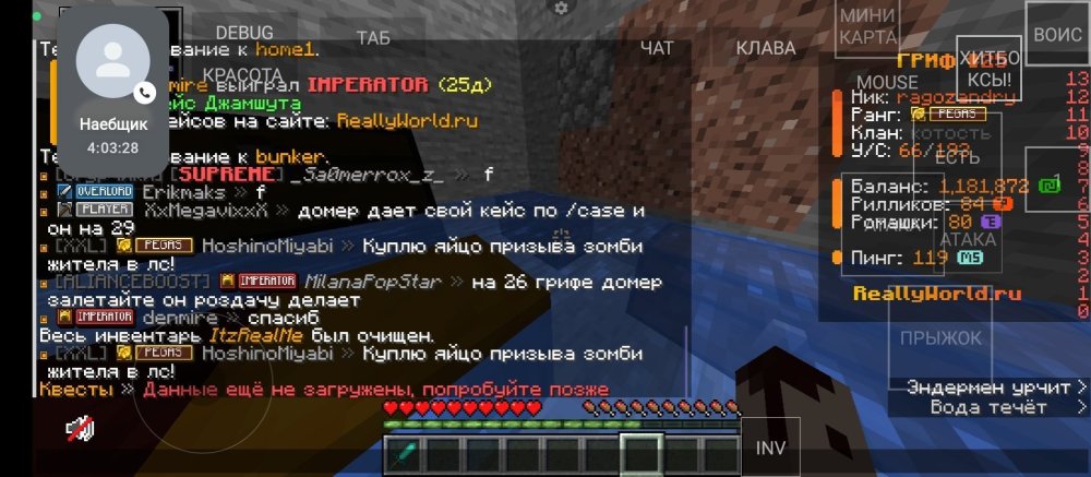 Screenshot_2026-04-12-22-39-51-706_net.kdt.pojavlaunch.jpg