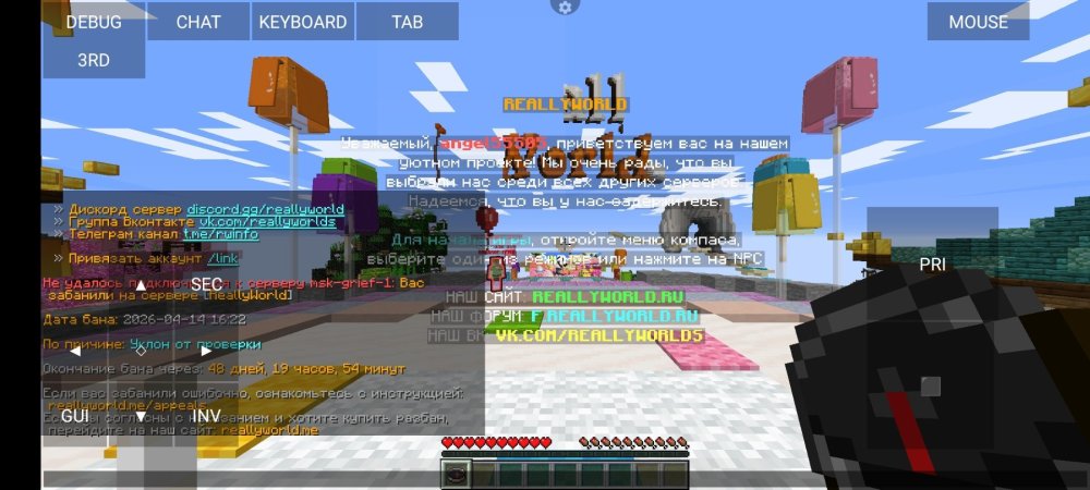 Screenshot_2026-04-15-20-28-11-969_net_kdt.pojavlaunch.debug.thumb.jpg.391acb0f3f540677c4ca295f052ea995.jpg