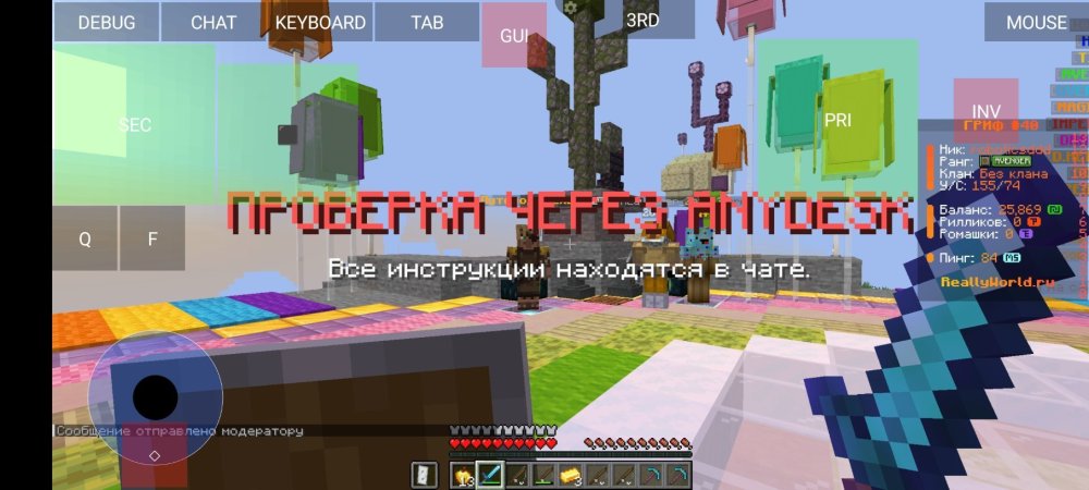 Screenshot_2026-04-16-08-14-23-535_git.artdeell.mojo.jpg