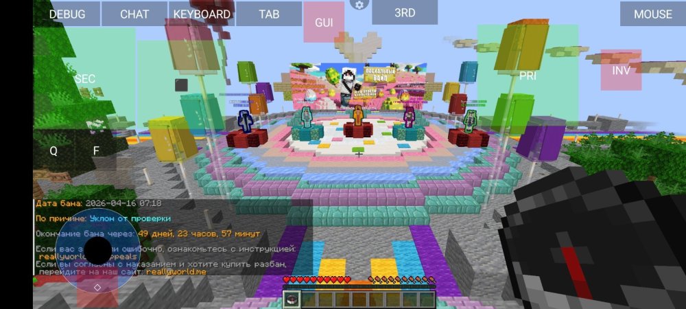 Screenshot_2026-04-16-08-20-47-378_git.artdeell.mojo.jpg