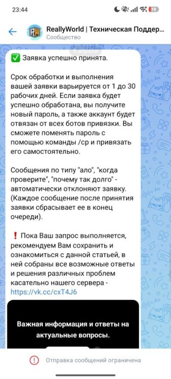Screenshot_2026-04-18-23-44-11-665_com.vkontakte.android.jpg