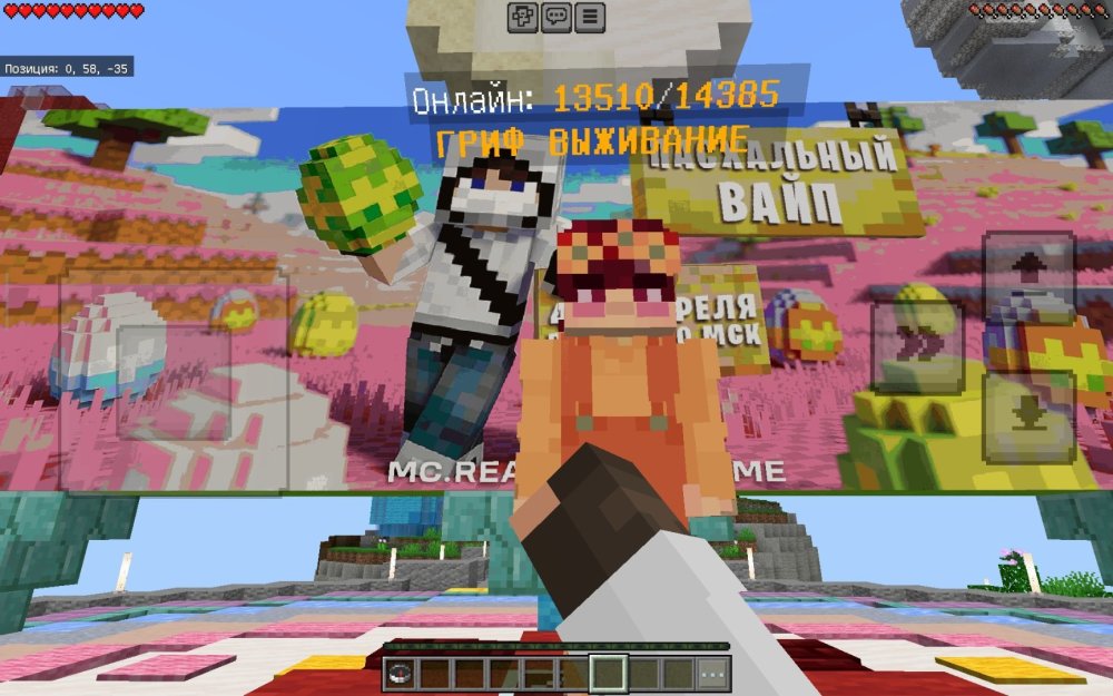 Screenshot_2026-04-19-13-02-18-931_com.mojang.minecraftpe.jpg