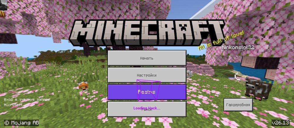 Screenshot_2026-04-20-18-18-33-236_com.mojang.minecraftpe.thumb.jpg.21cee214c0d071485f4217d1efff3eee.jpg