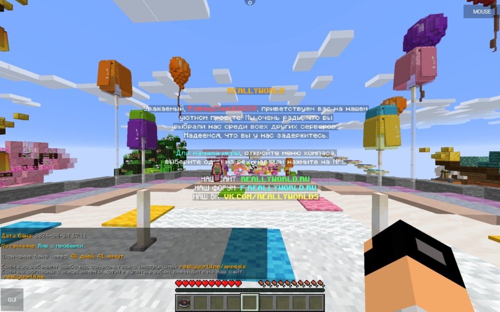 Screenshot_2026-04-26-20-30-26-934_git.artdeell_mojo.thumb.jpg.41c2839a0592b555fdc6c2ea6fdbb914.jpg