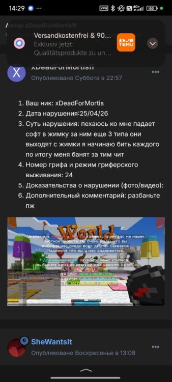 Screenshot_2026-04-28-14-29-19-002_com.yandex.searchapp.jpg