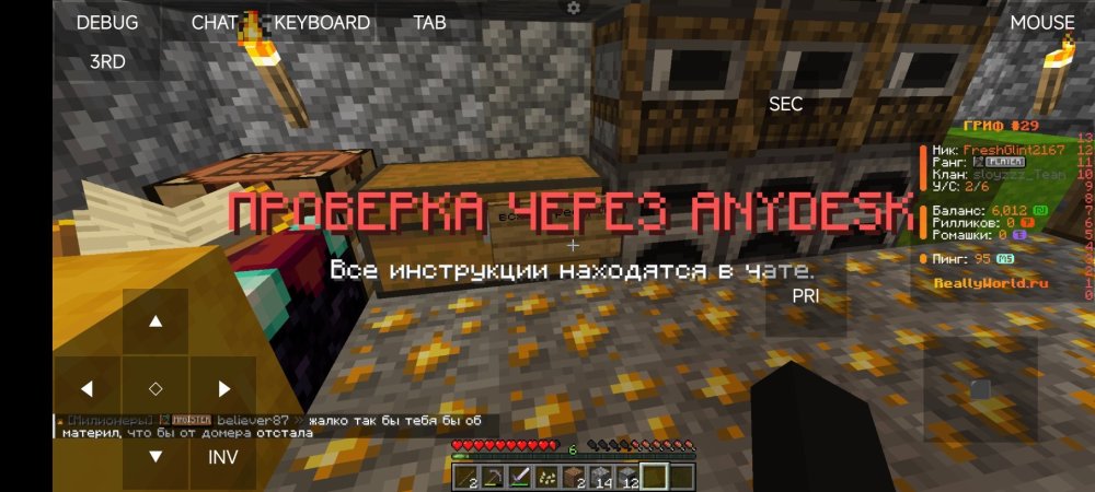 Screenshot_2026-04-29-02-11-45-816_net.kdt.pojavlaunch.debug.jpg