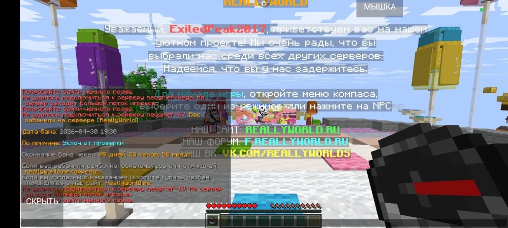Screenshot_2026-04-30-19-32-48-811_git.artdeell_mojo.thumb.jpg.a2a0ec92e681fba3e3c07e76ae8db11d.jpg