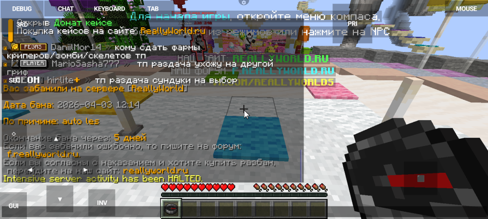 Screenshot_20260403-141450.png