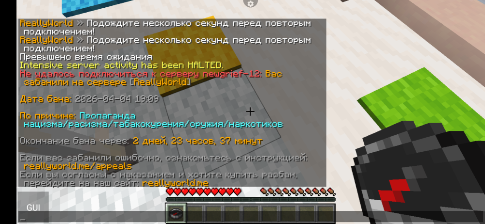 Screenshot_20260404-193539.png