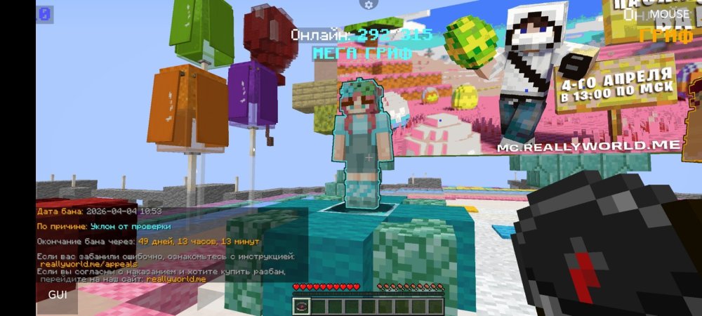 Screenshot_20260404-213930.jpg