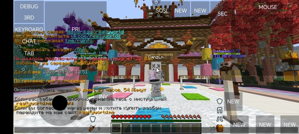 Screenshot_20260404_135733_net_kdt_pojavlaunch_MainActivity.jpg