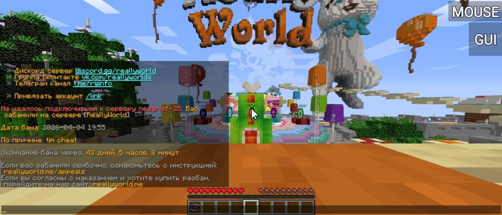 Screenshot_20260406_164754_PojavLauncher (Minecraft Java Edition for Android).jpg