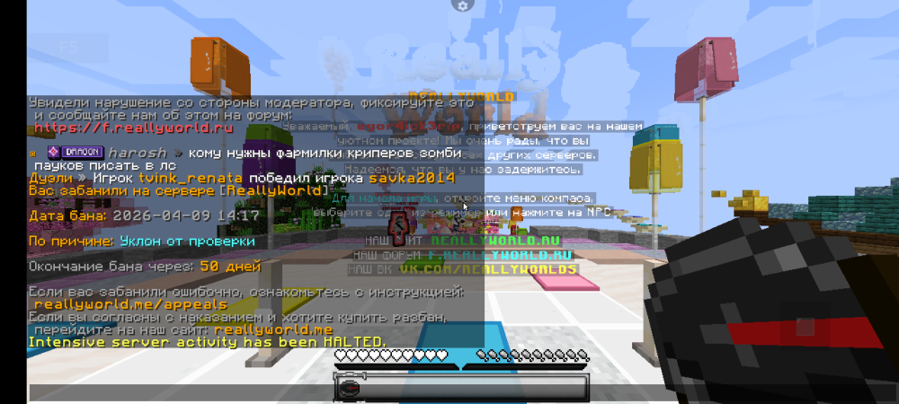 Screenshot_20260409-141726.png