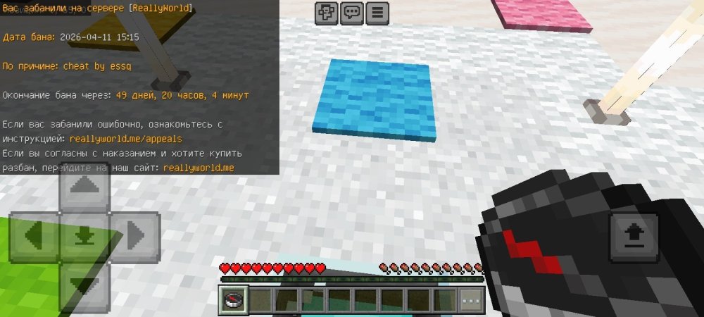 Screenshot_20260412_001035_Minecraft.jpg
