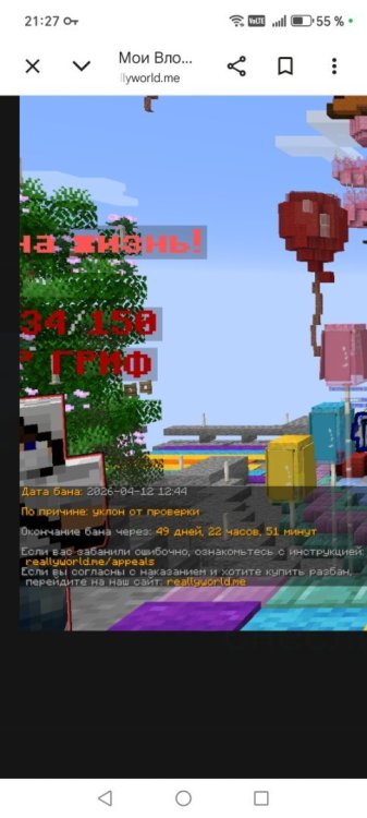 Screenshot_20260412_212710_com_android_chrome_CustomTabActivity.jpg