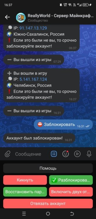 Screenshot_20260414-163739.jpg