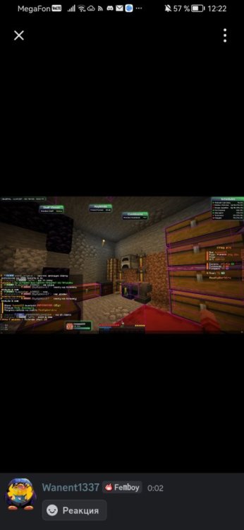Screenshot_20260416_122213_com.discord.jpg