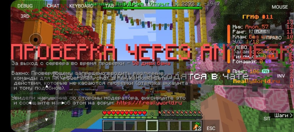 Screenshot_20260418_171033_MojoLauncher(MinecraftJavaEditionforAndroid).thumb.jpg.386b17596182e95d0579ff21cee4c680.jpg
