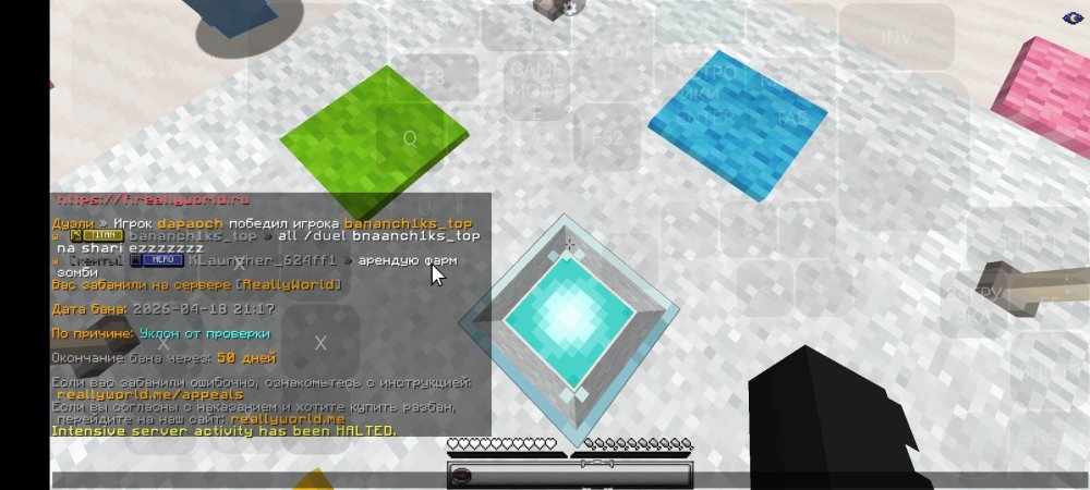 Screenshot_20260418_211805_net.kdt.pojavlaunch.jpg